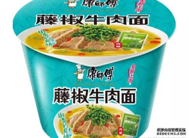 公認(rèn)最難吃的4種康師傅泡面，你吃過幾種？網(wǎng)友：絕對不吃第二次