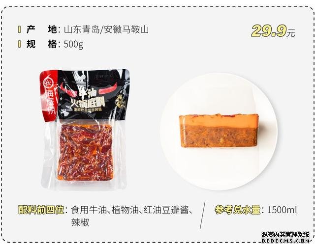 試吃了25款火鍋底料，認(rèn)準(zhǔn)它們買(mǎi)就對(duì)了