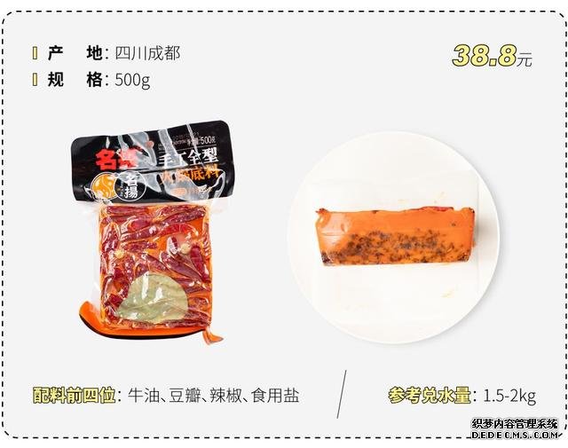 試吃了25款火鍋底料，認(rèn)準(zhǔn)它們買(mǎi)就對(duì)了