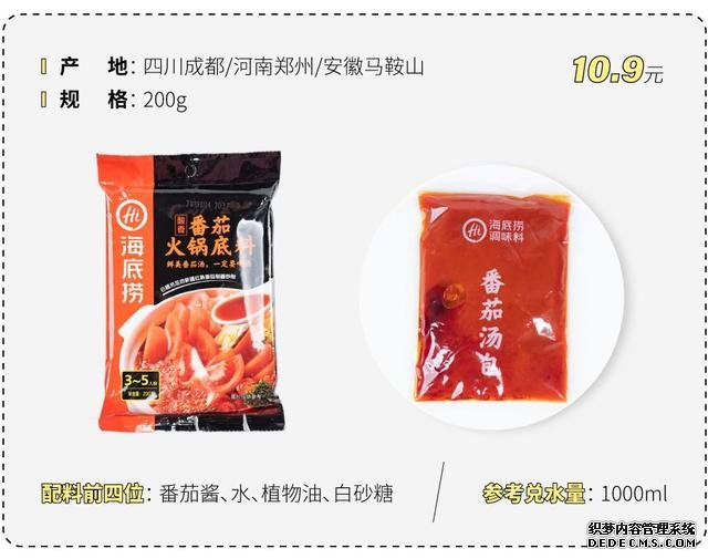 試吃了25款火鍋底料，認(rèn)準(zhǔn)它們買(mǎi)就對(duì)了