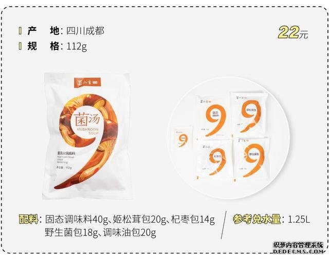 試吃了25款火鍋底料，認(rèn)準(zhǔn)它們買(mǎi)就對(duì)了