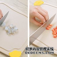 步驟圖:將浸泡好的蝦仁切丁，番茄去皮切丁。媽媽們可以根據(jù)寶