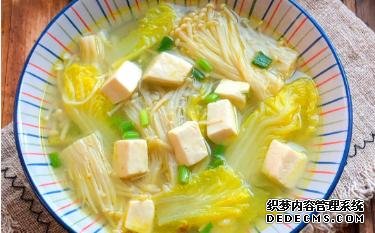 無限極美味產(chǎn)品：健身教練教我的低脂低卡，娃娃菜豆腐湯