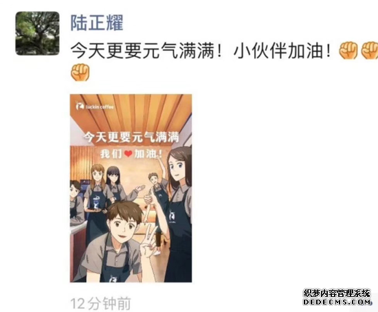 （網(wǎng)絡(luò)流傳的陸正耀朋友圈截圖）