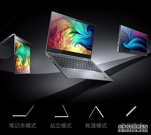 頂配1.9萬(wàn)元，ThinkPad X1系列翻轉(zhuǎn)本發(fā)布