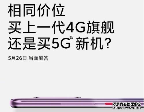 倒計時6天，強性能、輕薄機身，你想要的都備上了