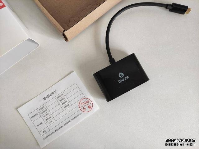 做個抬頭黨，畢亞茲Type-C轉(zhuǎn)HDMI、VGA轉(zhuǎn)換器給你大屏追劇體驗
