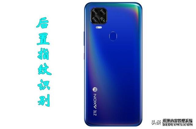 支持四大運(yùn)營(yíng)商5G網(wǎng)絡(luò)，中興天機(jī)Axon11 SE發(fā)布，天璣800加持