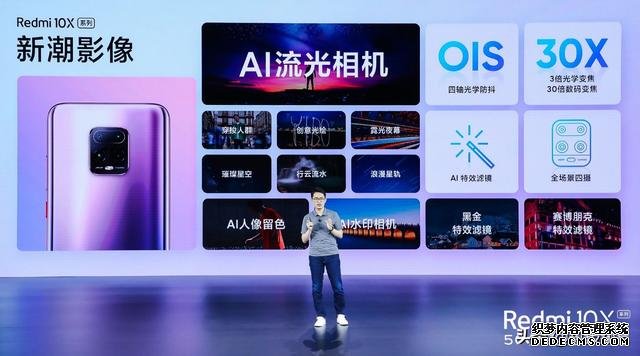 盧偉冰再次亮劍，跑分41萬+雙卡雙5G+AMOLED屏，僅1599元起