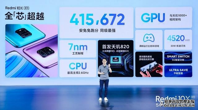 盧偉冰再次亮劍，跑分41萬+雙卡雙5G+AMOLED屏，僅1599元起