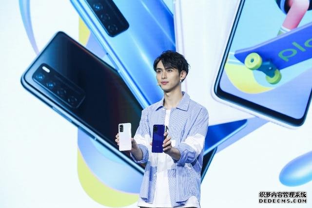 5G時代的超級玩家：榮耀Play4系列正式亮相，售價1799元起