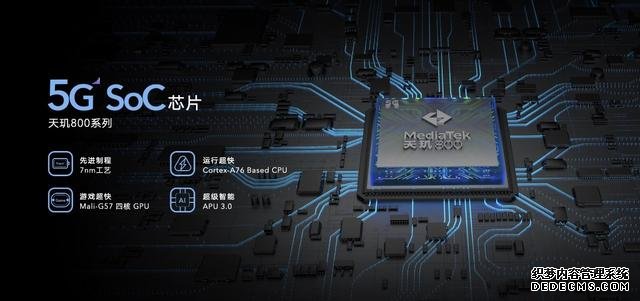 5G時代的超級玩家：榮耀Play4系列正式亮相，售價1799元起
