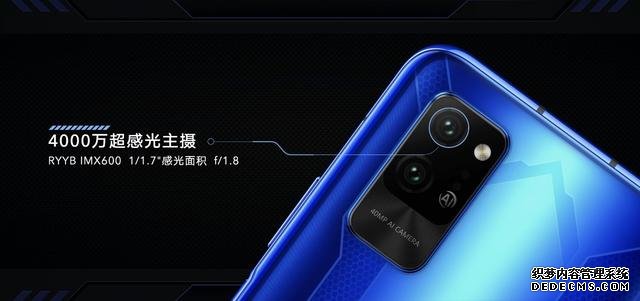 5G時代的超級玩家：榮耀Play4系列正式亮相，售價1799元起