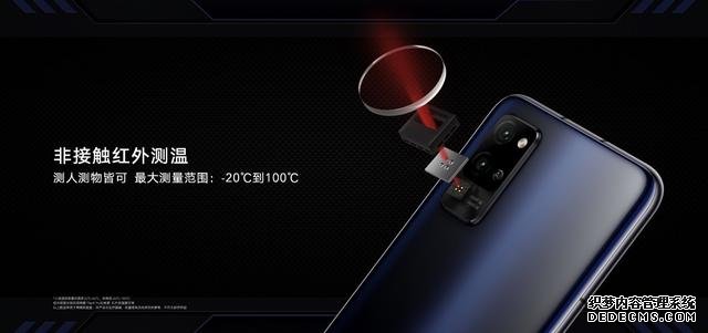 5G時代的超級玩家：榮耀Play4系列正式亮相，售價1799元起