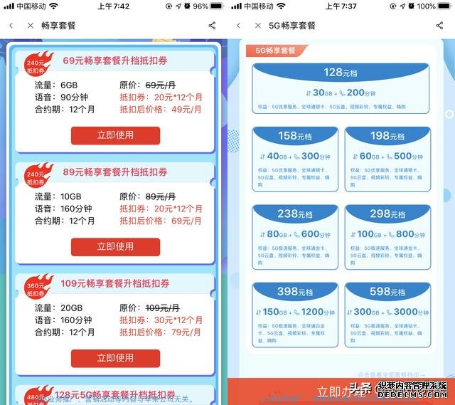 618大促8G+128G手機，OPPO Reno Ace和堅果Pro3，誰更值得買？