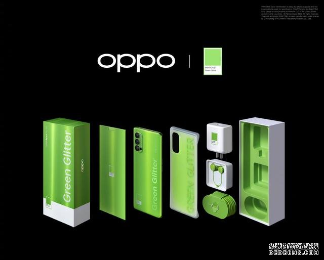 快速看完OPPO Reno4系列發(fā)布！2999元起售，定價相當(dāng)收斂