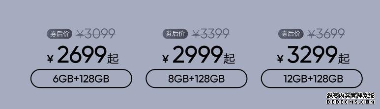 驍龍865旗艦定價再創(chuàng)新低，感覺要不了多久就會全員跳水了