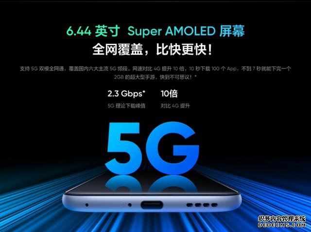 驍龍865旗艦定價再創(chuàng)新低，感覺要不了多久就會全員跳水了