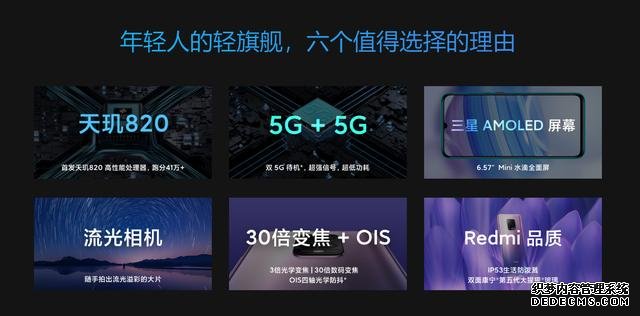 Redmi定價真狠！1599元的5G手機來了，一點也不廉價