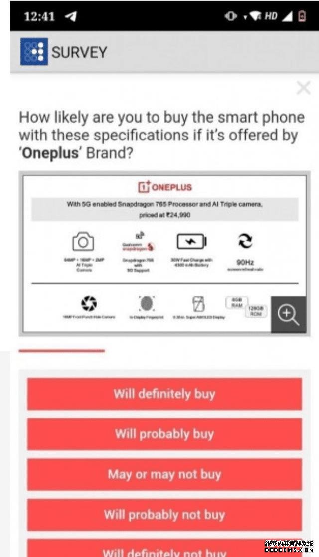 OnePlus Z參數(shù)曝光，7月10日發(fā)布，處理器成最大槽點
