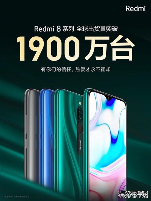 小米公布自家爆款手機(jī)銷(xiāo)量：上市至今售出1900萬(wàn)臺(tái)，稱霸全球