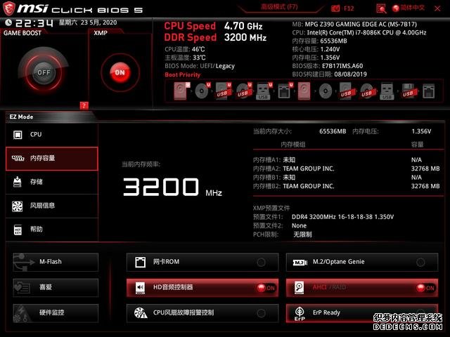 十銓火神32GB×2套裝內(nèi)存評測，內(nèi)容創(chuàng)作者福音，大容量才是王道