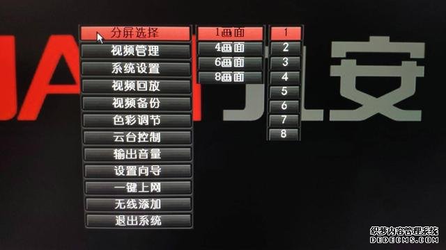 西部數(shù)據(jù)監(jiān)控紫盤可堪大任，助力九安打造攝影機(jī)無(wú)線套裝