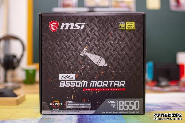 升級PCI-E 4.0，支持雙顯卡，微星B550M迫擊炮開箱
