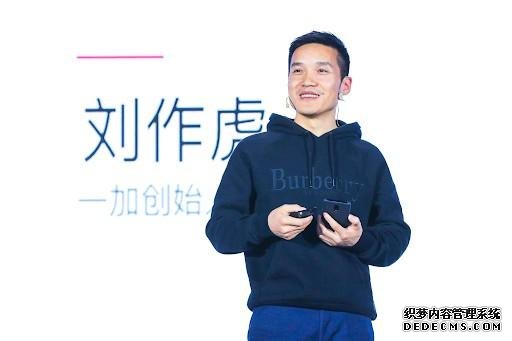 一個(gè)好消息，劉作虎緊急回歸OPPO，一個(gè)壞消息，一加手機(jī)依然小眾