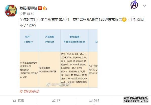 手機(jī)沒這幾個(gè)賣點(diǎn)，2020年都算不上旗艦