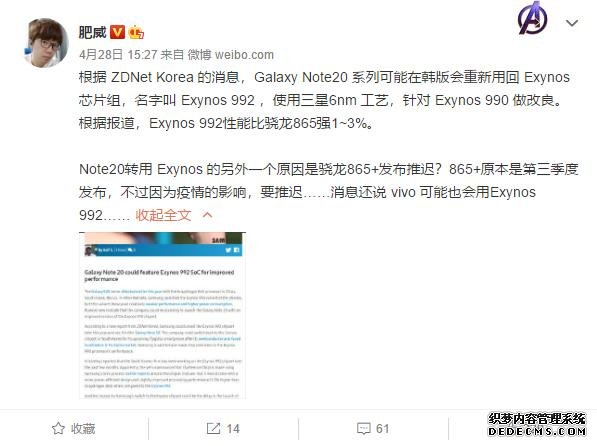 手機(jī)沒這幾個(gè)賣點(diǎn)，2020年都算不上旗艦