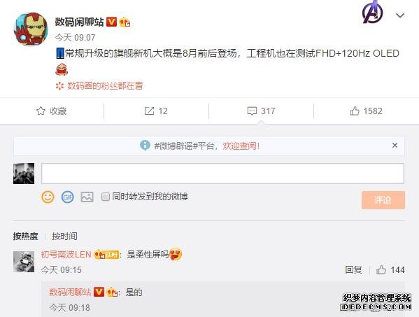 手機(jī)沒這幾個(gè)賣點(diǎn)，2020年都算不上旗艦