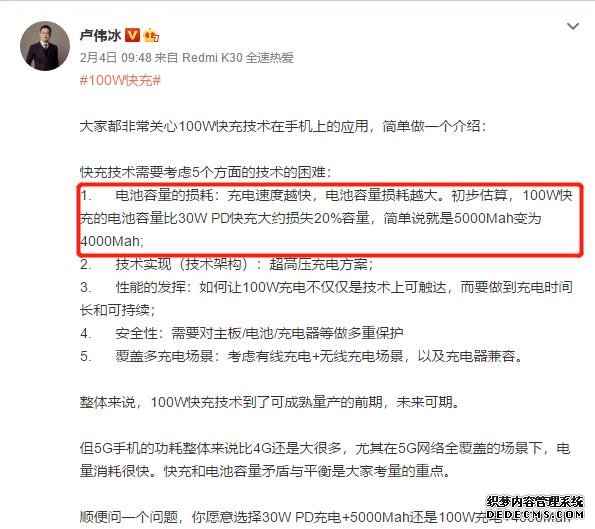手機(jī)沒這幾個(gè)賣點(diǎn)，2020年都算不上旗艦