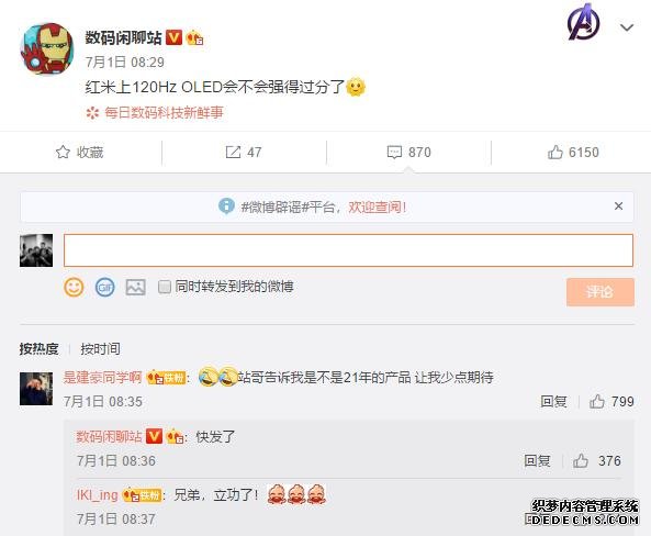 手機(jī)沒這幾個(gè)賣點(diǎn)，2020年都算不上旗艦