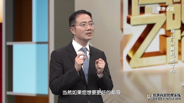 血脂高，身體健康亮紅燈！這5招教您輕松控血脂