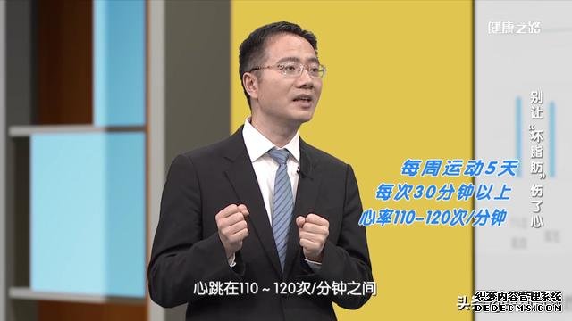 血脂高，身體健康亮紅燈！這5招教您輕松控血脂