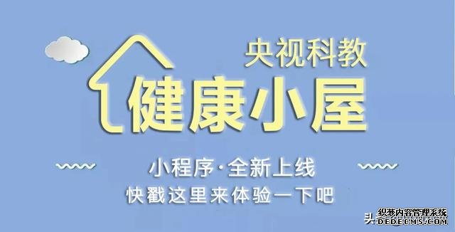巧祛痰濕，增強(qiáng)抗病力，“兩點(diǎn)一面”是關(guān)鍵