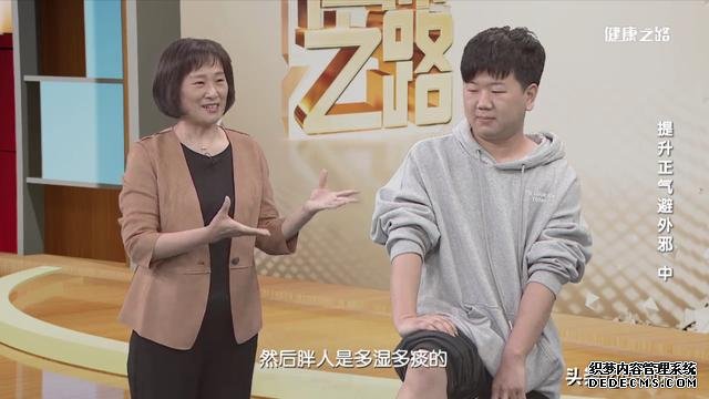 巧祛痰濕，增強(qiáng)抗病力，“兩點(diǎn)一面”是關(guān)鍵