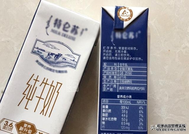 全脂、低脂、脫脂牛奶，應(yīng)該怎么選？4個知識點，教你正確喝牛奶