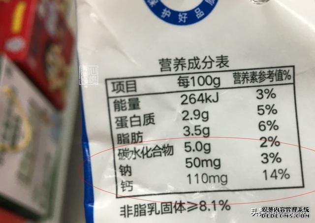 全脂、低脂、脫脂牛奶，應(yīng)該怎么選？4個知識點，教你正確喝牛奶