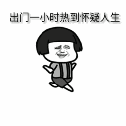 烈日炎炎，警惕三伏天中埋伏的“殺手”
