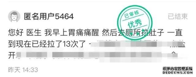 經(jīng)常胃不舒服？不知道怎么養(yǎng)胃？用好這一招，省心少折騰