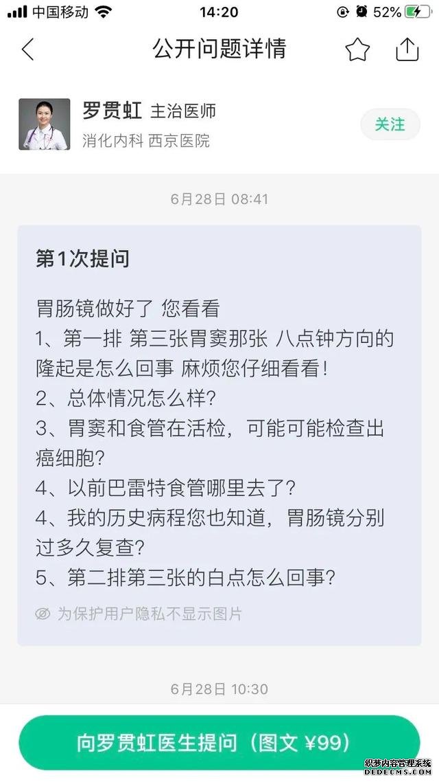 經(jīng)常胃不舒服？不知道怎么養(yǎng)胃？用好這一招，省心少折騰