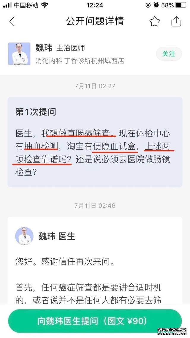 經(jīng)常胃不舒服？不知道怎么養(yǎng)胃？用好這一招，省心少折騰