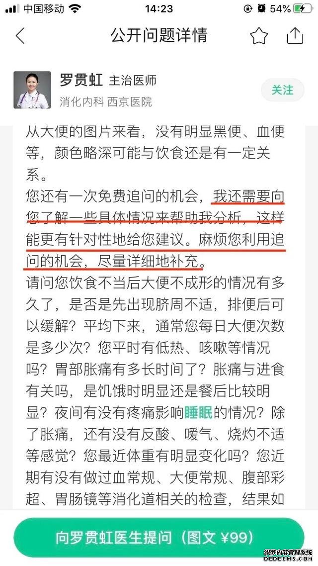 經(jīng)常胃不舒服？不知道怎么養(yǎng)胃？用好這一招，省心少折騰