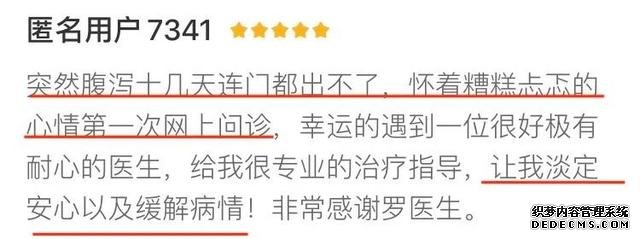 經(jīng)常胃不舒服？不知道怎么養(yǎng)胃？用好這一招，省心少折騰