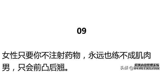 關(guān)于健身的20句心里話，最后一句，解了多少心疑