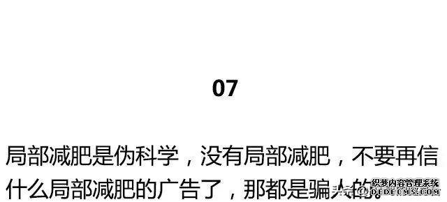 關(guān)于健身的20句心里話，最后一句，解了多少心疑