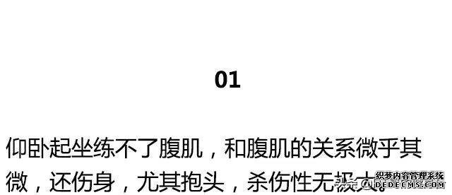關(guān)于健身的20句心里話，最后一句，解了多少心疑