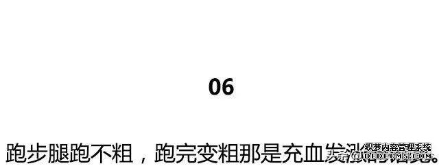 關(guān)于健身的20句心里話，最后一句，解了多少心疑